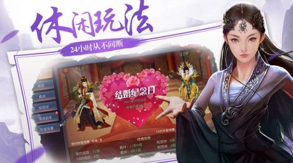 绝世仙皇手游官方网站下载最新安卓版图3:
