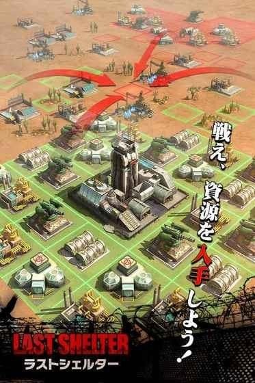 最终避难所中文汉化版游戏截图3: