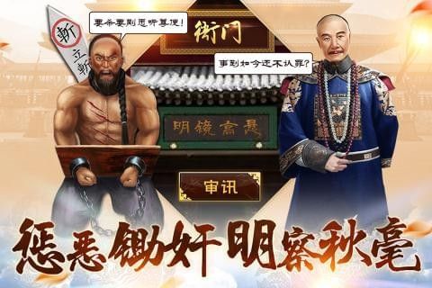 小宝当皇帝游戏官方网站安装正式版图5:
