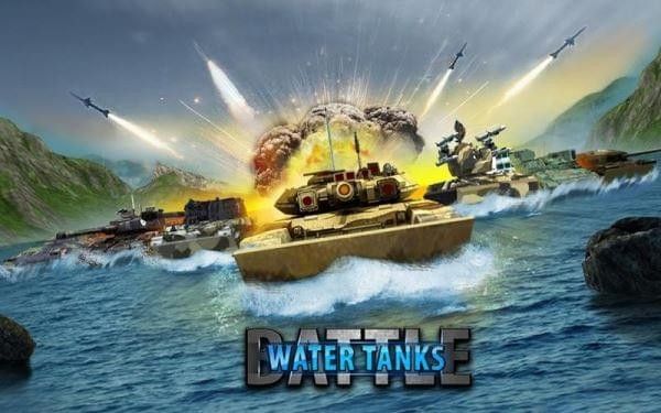 陆军坦克水上战争安卓官方版游戏下载图2: