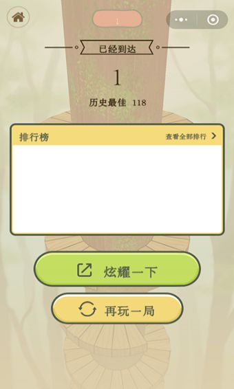 抖音功夫青蛙官方安卓版手游下载图3:
