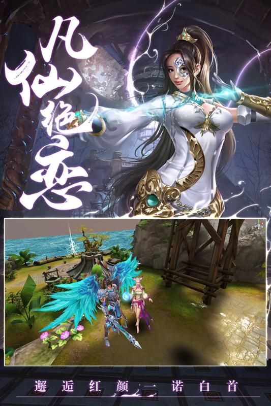 镇妖决游戏官方网站下载正式版图2: