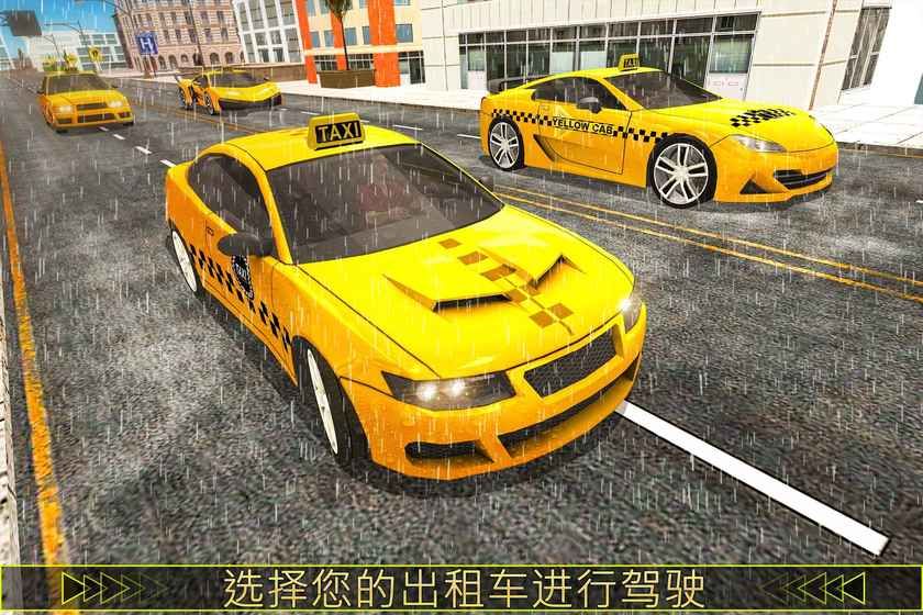 模拟出租车司机2018手机游戏最新安卓版官方地址图3: