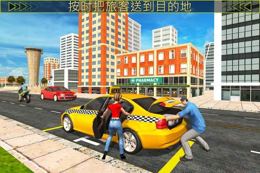 模拟出租车司机2018手机游戏最新安卓版官方地址图5: