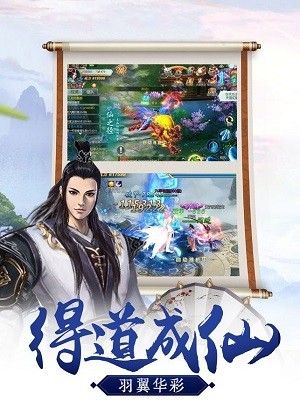 剑侠山河传手游官方网站最新版图3: