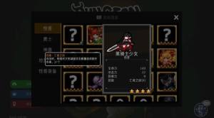 韩国地牢建造游戏Dungeon Maker：多国下载量前五，日本免费榜第一图片5