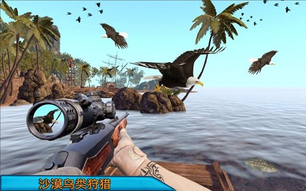 沙漠鸟类狙击手游戏最新安卓版官方下载地址图3: