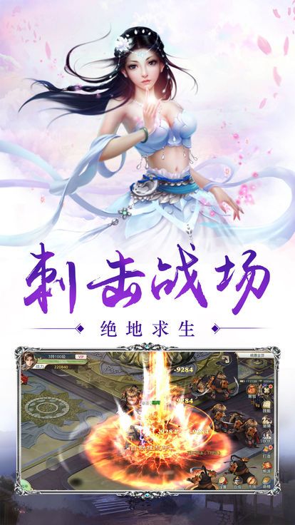 梦幻妖典OL西游游戏官方网站正式版图4: