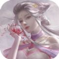 仙路风云手游官方网站下载最新安卓版 v1.4.2