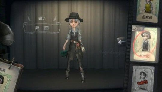第五人格入殓师来庄园找园丁？入殓师园丁CP诞生！[多图]图片1
