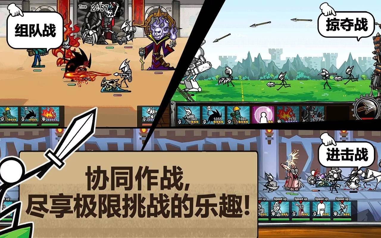 卡通战争3免费金币安卓中文版下载（CartoonWars3）4