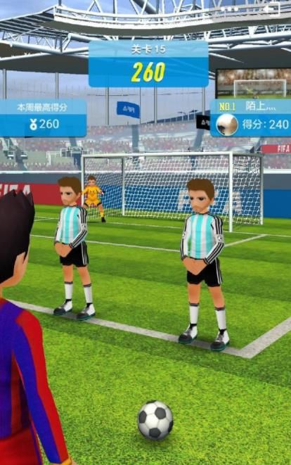 厘米秀FIFA世界杯安卓官网版游戏下载3