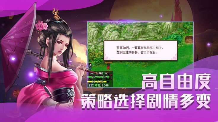 武林法医传奇官方正式版游戏下载截图5: