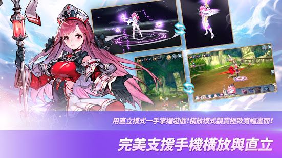 骑士纪事游戏官方网站下载正式版截图4: