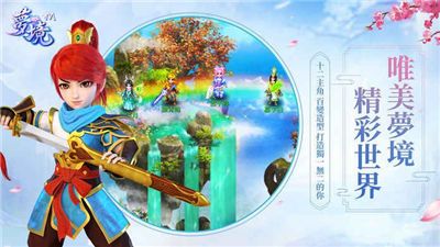 梦境m官方网站游戏正式版图2: