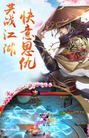 龙渊剑手游官方网站安卓版图1: