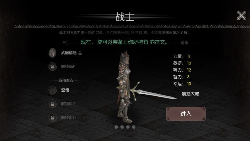 黑暗生存1.1.26汉化版中文游戏最新下载地址图4: