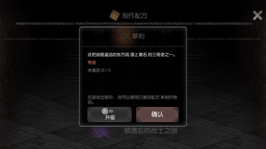 黑暗生存1.1.26汉化版中文游戏最新下载地址图5: