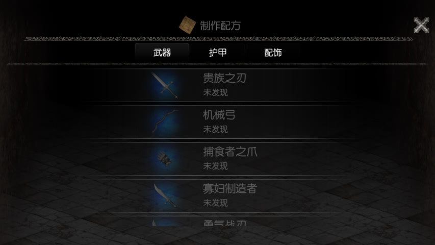 黑暗生存1.1.26汉化版中文游戏最新下载地址图1: