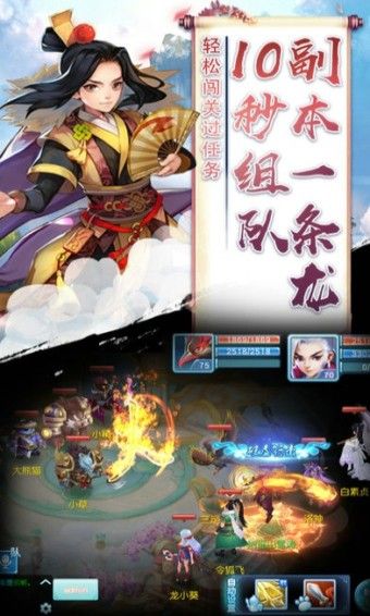 仙缘无双游戏官方网站最新版图1:
