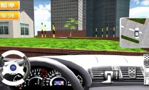 驾考模拟3D下载最新版图2