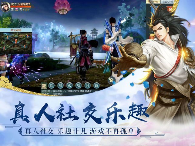 剑纵天元游戏官方网站微端正式版图3: