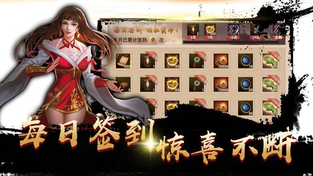 真龙三国志官方正版最新版游戏图5: