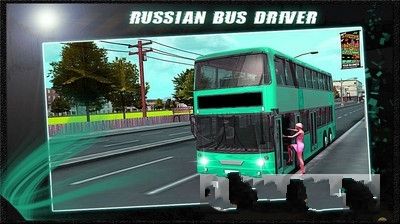 模拟驾驶城市公交官方正版游戏下载图2: