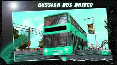 模拟驾驶城市公交官方正版游戏下载图1: