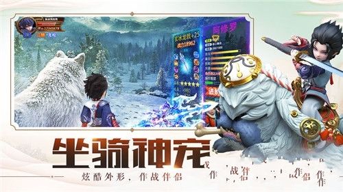 萌侠情缘游戏官方网站下载最新版图4: