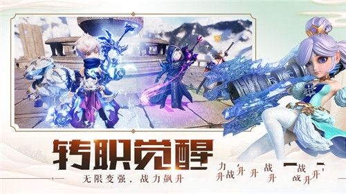 萌侠情缘游戏官方网站下载最新版图3: