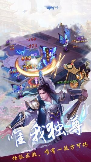 青城剑神游戏官方网站最新版图2: