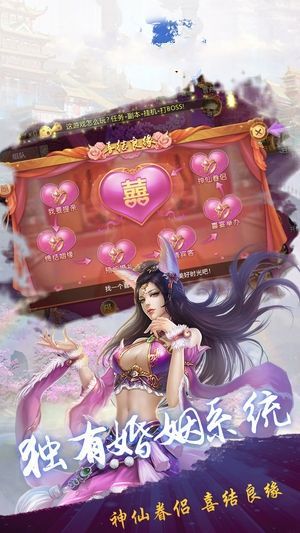 青城剑神游戏官方网站最新版图1: