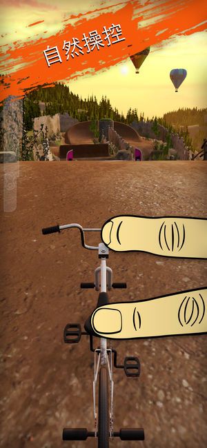 模拟自行车驾驶官方正版游戏安装图4: