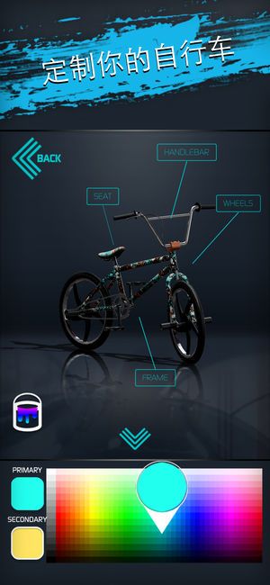 模拟自行车驾驶官方正版游戏安装图5: