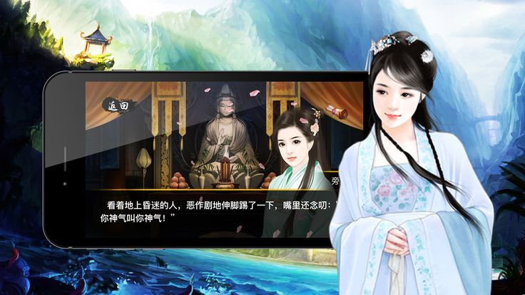 神魔龙域官方网站游戏安卓正式版图4: