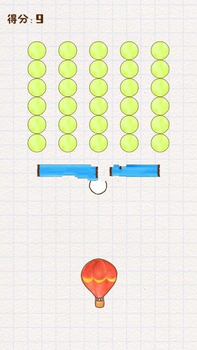 保护热气球安卓官方版游戏图2: