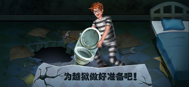 美小鱼的秘密14越狱手机游戏最新版下载图2: