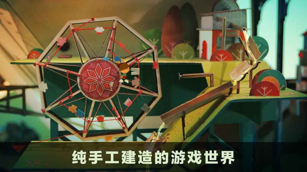 Lumino City中文汉化版游戏图5:
