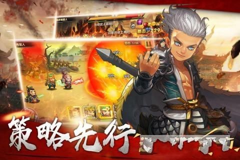 萌战三国志游戏官方网站最新版体验服图3: