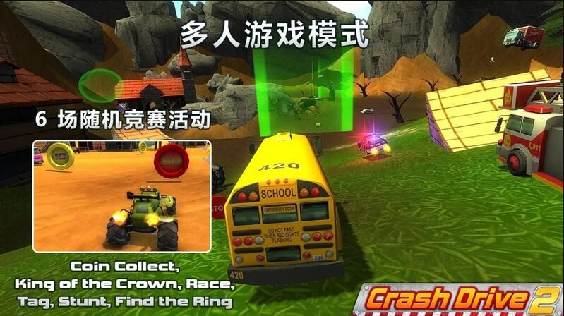 撞车驱动器2手机游戏最新版下载图1: