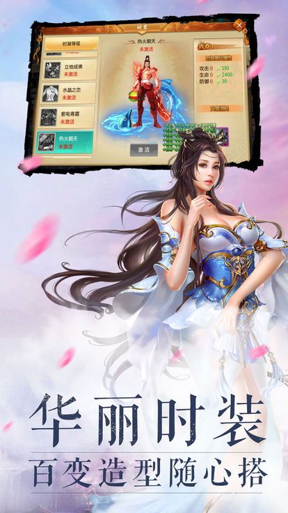 执剑九州游戏官方网站最新版图2: