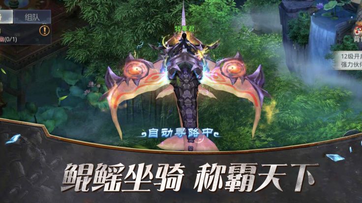 上古搜神记仙剑觉醒官方网站正式版游戏图3: