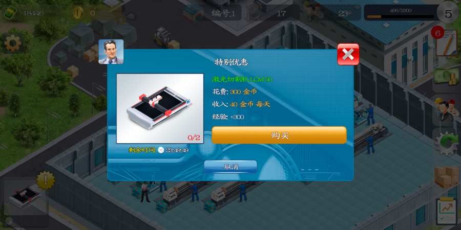 一零汉化模拟制造商最新中文汉化版游戏下载截图1: