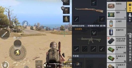 绝地求生刺激战场最肥房区盘点：三个冷门房区物资堪比P城G港[多图]图片6