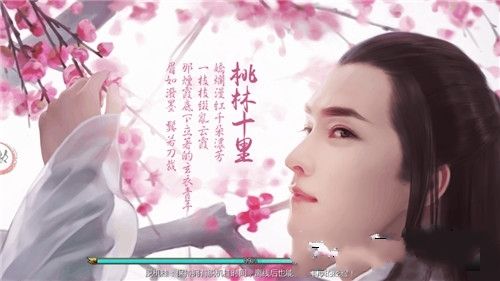 剑舞江湖手游官网最新安卓版图3: