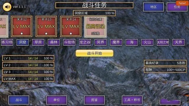 Summon Field无限cp点安卓汉化中文版下载图3: