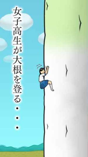 一个女生爬萝卜的游戏中文版图2