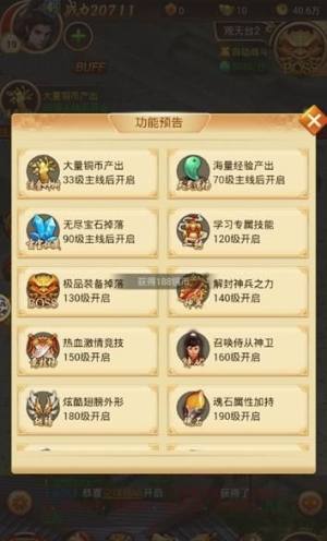九州仙侠传官方网站图1