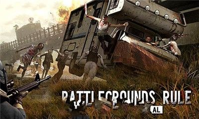 battlegrounds rule游戏官方网站版安卓版地址下载4